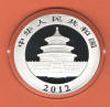Reverse of 2012 Panda coin